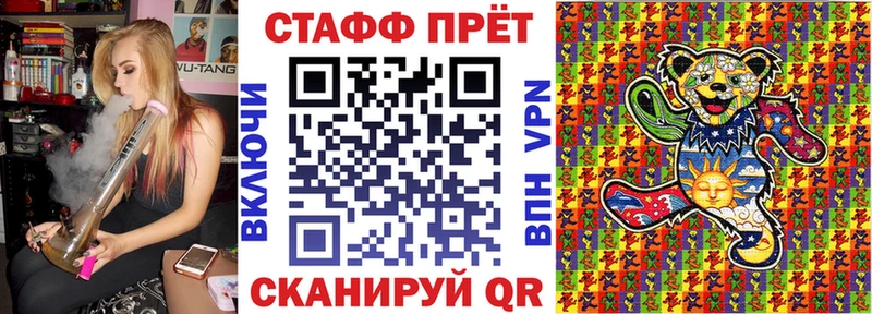 Купить наркотик Анива ГАШ APVP Кодеин МАРИХУАНА COCAIN МЕФ