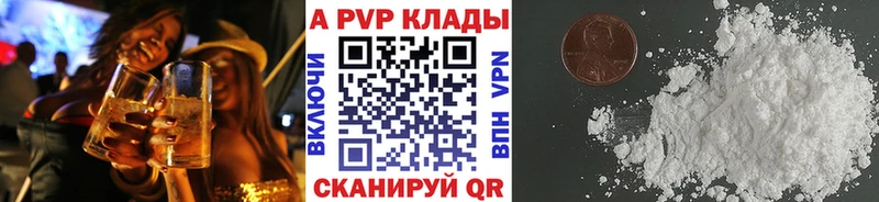 hydra ONION  Анива  A PVP СК КРИС 