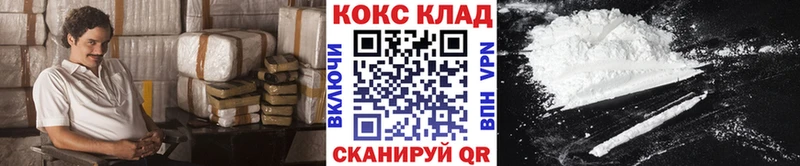 Cocaine Эквадор shop как зайти Анива