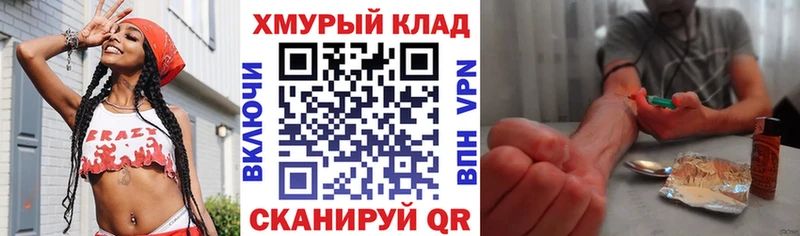ГЕРОИН афганец  как найти   Анива 