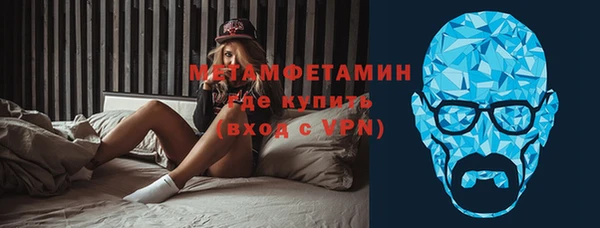 ПСИЛОЦИБИНОВЫЕ ГРИБЫ Россошь