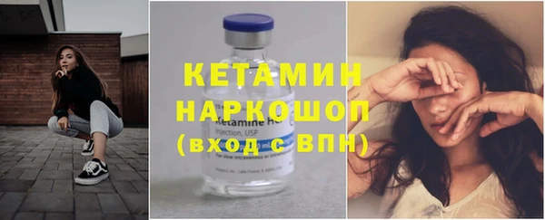 кокаин VHQ Рославль