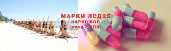 альфа пвп Алексин