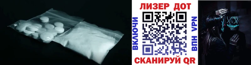 Лсд 25 экстази кислота  Анива 