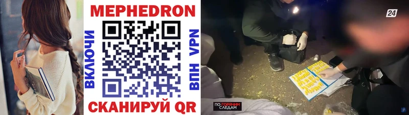 гидра ссылка  Анива  Мефедрон VHQ 
