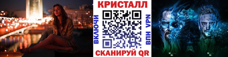 закладки  Анива  МЕТАМФЕТАМИН витя 
