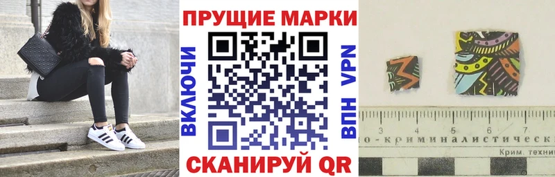 Марки N-bome 1500мкг  гидра рабочий сайт  Анива 