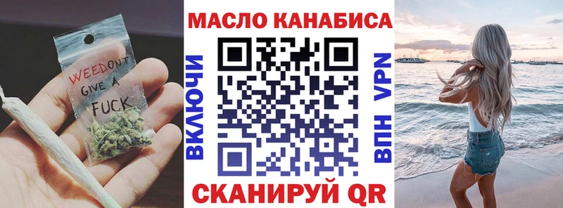 сколько стоит  Анива  ТГК концентрат 